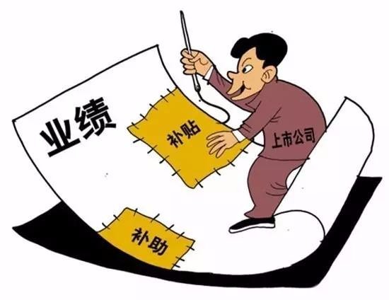 企業(yè)收到的政府補(bǔ)貼是否開(kāi)具增值稅發(fā)票？